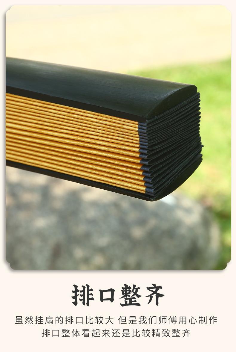 挂扇_14.jpg