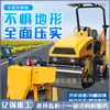 Compactador de Solo Pequeno 1 Tonelada 3 Toneladas Manual Totalmente Hidráulico Vibratório de Operador Sentado Roda de Aço Simples/Dupla Vibratório Compactador Diesel
