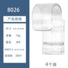 Gancho de Anillo Transparente Baño Limpiador Facial Pasta de Dientes Pinza Estante de Almacenamiento de Baño Suspendido Desmontable Venta al por Mayor 8026