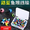 100 carregado Luya Fish Eye Blocking Bead Simulação Fake Bait Texas Inverted Fishing Group Soft Bait Live Fish Buckle Acessórios Bloqueio de feijão especial