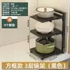 Estante de Almacenamiento para Cocina Hogareño Multifuncional Debajo del Fregadero Estante de Capas para Ollas Estante de Pie de Múltiples Capas para Almacenamiento de Ollas