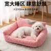 Ninho de Pet Listrado em Fleece Ártico Outono e Inverno Ninho Espesso para Gato Base Antiderrapante Cama para Cachorro Pequeno Pet Em Estoque Atacado