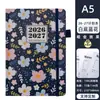 Manual de Eficiência em Inglês 26-27 com Etiquetas de Letra, Caderno de Alta Qualidade Transfronteiriço, Planejador Amazon