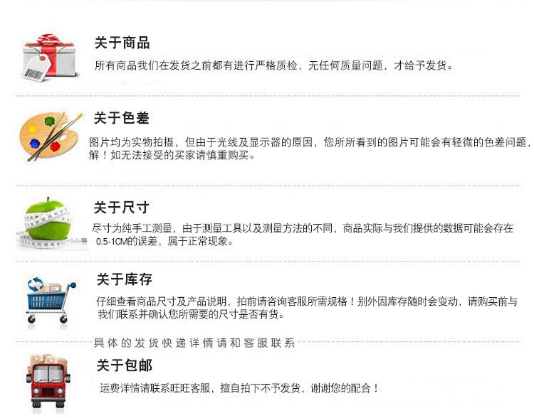 须知.jpg