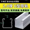 Telhado Telha Metálica Corrediça Guia Suporte Fotovoltaico Liga de Alumínio Corrediça Guia Suporte 30*40 Corrediça Guia Suporte em Forma de H Suporte em Forma de U