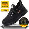 Nuevos zapatos de chef tejidos voladores para hombre, zapatos antideslizantes para cocina, hotel, restaurante, zapatos de trabajo de seguridad a prueba de agua y aceite, fabricantes al por mayor