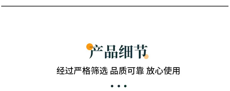 详情---副本_05.jpg