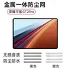 Adecuado para Honor Tablet Gt2Pro Película Templada Honorpadgt Vidrio de Alta Definición X8 Resistente a Rayones y Desgaste Película para Lente V9