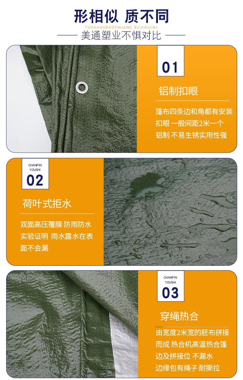 详情页_10