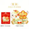 Imán para refrigerador de ciudad de metal con diseño creativo y cultural de madera de Jiangsu Yangzhou, recuerdo turístico tridimensional creativo.