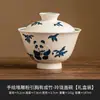 Promoção Especial de LiquidaçãoXícara de Chá Estilo Chinês, Xícara do Mestre, Xícara de Degustação de Alta Qualidade, Xícara de Degustação Vintage, Xícara de Chá Exquisita