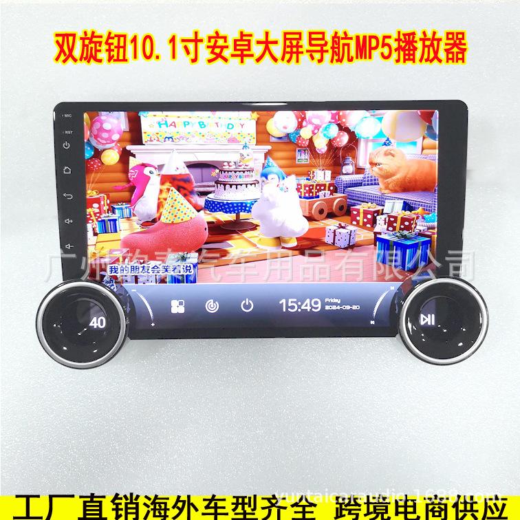 10寸双旋钮4.jpg
