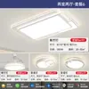 Luz Principal da Sala de Estar, Luz do Quarto, Elegante Nova Luminária de Teto 2025, Estilo Simples Led Creme Luminárias Zhongshan para a Casa Toda