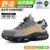 Zapatos de Protección Laboral con Botón, Zapatos con Puntera de Acero, Antimpacto y Antipenetración, Zapatos de Seguridad Protectores para Cuatro Estaciones, Antideslizantes, Transpirables, Zapatos de Seguridad Transfronterizos