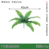 Flores Artificiais Amazon Transfronteiriças 5 Ramos 7 Ramos Folhas de Capim Persa Samambaia de Boston Decoração de Interior Decoração de Casamento