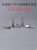 Accesorios para Sensores, Base de Hebilla, Hebilla de Ajuste, Placa para Sensor, Soporte Fotoeléctrico, Acero Inoxidable Gth4Gth5Gth8