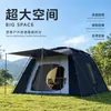 Tienda plegable portátil para acampada al aire libre, parasol, impermeable, tienda parasol para acampada al aire libre, venta al por mayor de fábrica personalizada