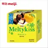 Meiji Meiji Beijo de Neve Leite com Chocolate Morango Caixa de Presente Casamento Dia dos Namorados Presente Doces para Casamento Lanches Doces