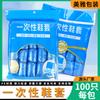 Cubrezapatos de plástico para el hogar desechables de PE material nuevo cubierta elástica para el pie interior taller sala de máquinas a prueba de polvo impermeable en stock venta al por mayor