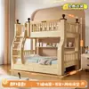 Beliche de Madeira Maciça, Cama Infantil Multifuncional, Beliche Duplo para Apartamento Pequeno, Beliche Espesso para Adultos