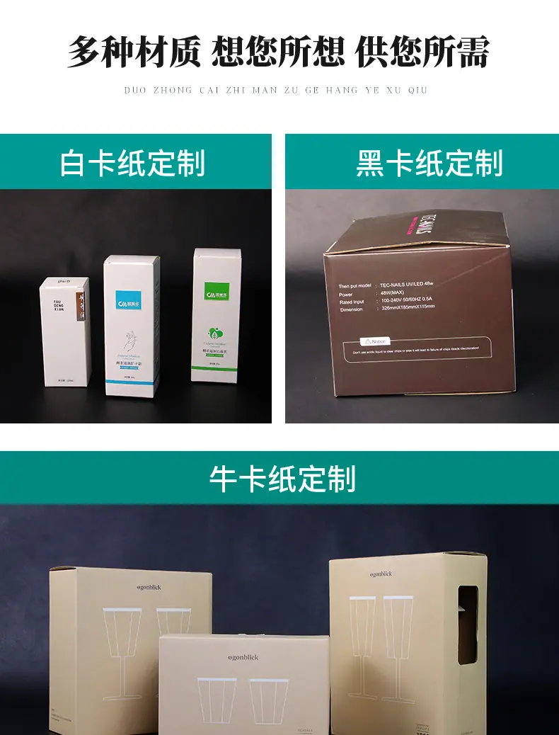 卡盒链接设计图_03.jpg