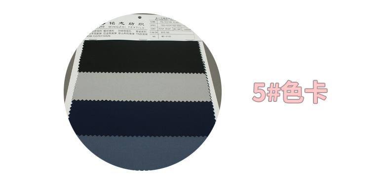 颜色展示_03.jpg