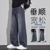 Jeans Tecun estilo americano para hombre, nueva colección otoño 2026, holgados de pierna recta, retro, con caída, pierna ancha, casual, pantalones largos