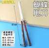 El Jedi no puede cortar el cuchillo animación juego circundante aleación serie de juguetes modelo de práctica para principiantes adornos regalos
