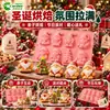 Molde de silicona para dulces de chocolate navideño bestseller transfronterizo, molde de silicona de fácil desmoldeo, molde para pastel de Navidad