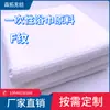 Toalla de baño desechable súper absorbente materia prima patrón EF patrón F tela no tejida spunlace algodón