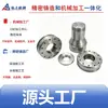 Montagem de Cilindro com Êmbolo Homogeneizador de Alta Pressão em Liga de Alumínio Usinagem CNC Ningbo Êmbolo Booster de Fluido de Alta Pressão