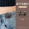 Botón de Jeans Ajuste Estrecho Cintura Ajustable Cambio Cintura de Pantalón Pequeño Cintura Fija Cintura Estrecha Artefacto Todo-partido Mariposa Anti-luz Botón