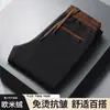 Outono e inverno novas calças casuais masculinas retas com forro de lã espessadas calças de veludo cotelê casuais all-match calças elasto cabelo masculino