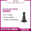 Essentra Fijación de Placa de PC Slg/Slpl/Slpb Pasador de Bloqueo de Fijación Hebilla de Fijación de Plástico de Nylon