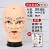 Cabeça de Prática de Beleza Molde Manequim Feminino Comercial Modelo de Cabeça Massagem na Cabeça Salão de Beleza Gerenciamento de Pontos de Acupuntura Mão de Prática de Aprendizagem