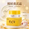 Suministro Directo de Fábrica Crema de Astrágalo Xiting Extracto Herbal Crema Facial Hidratante Hidratación Facial Diaria Cuidado de la Piel Distribución Mayorista