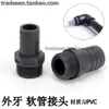 Conector de espigão com rosca externa UPVC bico de espigão PVC rosca externa junta de espigão para tubo de água plástico rosca externa conector de mangueira flexível