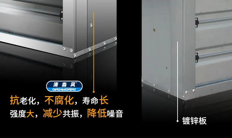 不锈钢负压风机页面_25.jpg