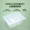Caja Organizadora al por Mayor Caja de Empaque de Plástico para Snacks Caja para Pasteles de Pastelería China Caja de Empaque Retorcido para Pastel de Durazno Tradicional Antiguo
