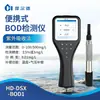 Analisador Portátil de Qualidade da Água Multiparamétrico Medidor Portátil de Qualidade da Água Multiparamétrico Detector Portátil de Qualidade da Água Multiparamétrico