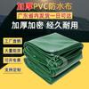 Ordene lonas impermeables recubiertas de plástico PVC engrosadas, telas para la lluvia, telas para cubrir patios, telas al óleo, lonas de lona, lonas protectoras solares.