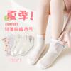 Calcetines para Niños Estilo Delgado de Primavera y Otoño Calcetines a Rayas para Niños Pequeños y Medianos