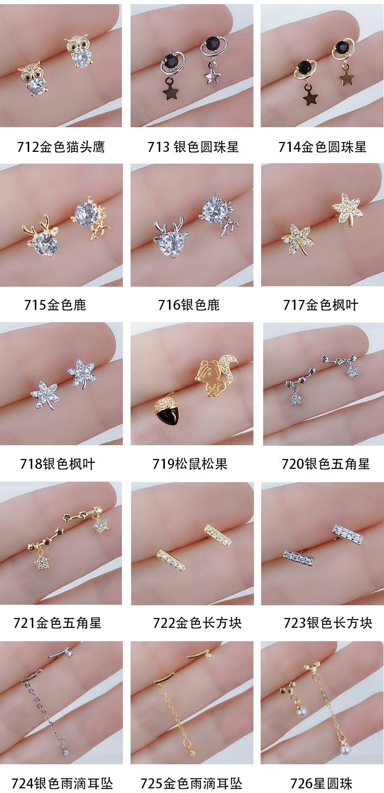 金色带钻耳钉1_08