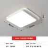 [seleção rigorosa] LED inteligente sala de estar quarto principal teto simples atmosfera quadrada lâmpada principal pacote combinado de iluminação para sala