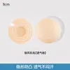 Ventilación con Agujero Espiral Mascarilla Sólida Corrector Protección contra Hoyuelos Zona Sensible Desprendible Sin Sensación Invisible Anti-Exposición Silicona Pastillas para el Pecho Pastillas para el Pecho