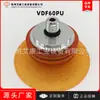 Copa de Succión al Vacío Importada Original Coreana Vmeca/Vtec VDF60PU Componentes Neumáticos Accesorios para Manipulador Industria