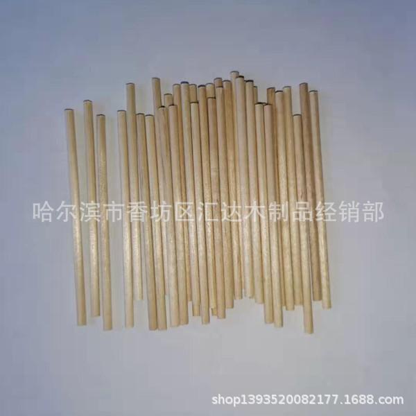 微信图片_20190824112142_副本