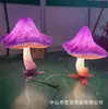 Lámpara de Hongo Forma de Trompeta Pequeña Iluminación de Paisajismo Escultura Luminosa de Fibra de Vidrio Iluminación de Parque Lámpara de Paisaje