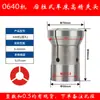 Mandril de Torno CNC Automático de Aço Elástico de Alta Precisão Tipo Barril 46/42/36/630/0640/173E Metabo