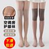 [Astai Fresh] Medias de Tubo Largo con Protección de Rodilla para Mujeres para Mantener Calientes sus Pantorrillas, Medias de Longitud Media por Encima de la Rodilla, Antideslizantes
